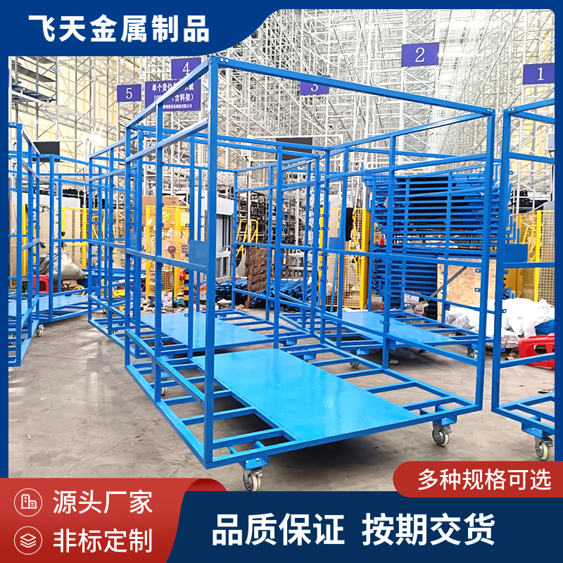 重型汽車配件工裝車